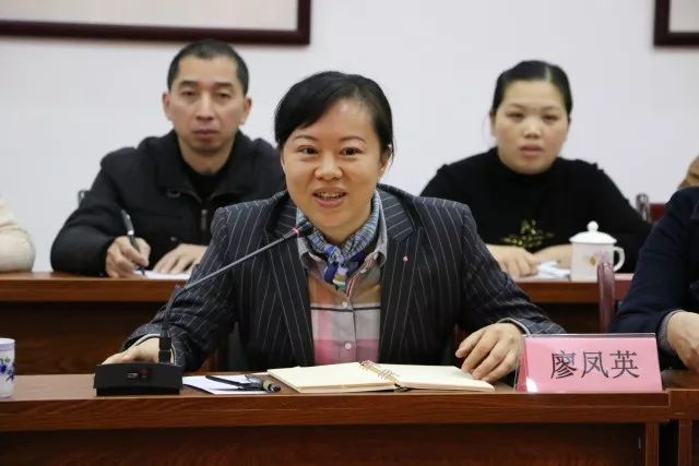 座谈会上,副县长廖凤英代表长汀县人民政府致欢迎辞!