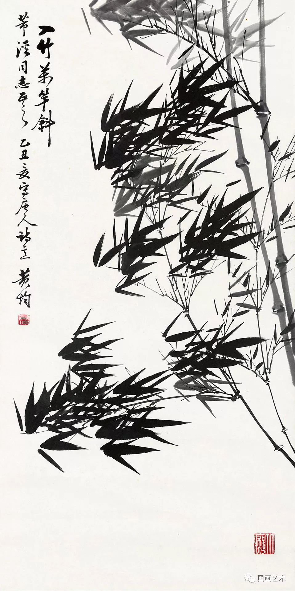 工笔画大师黄均画竹拂云梢欲舞倚石节弥坚