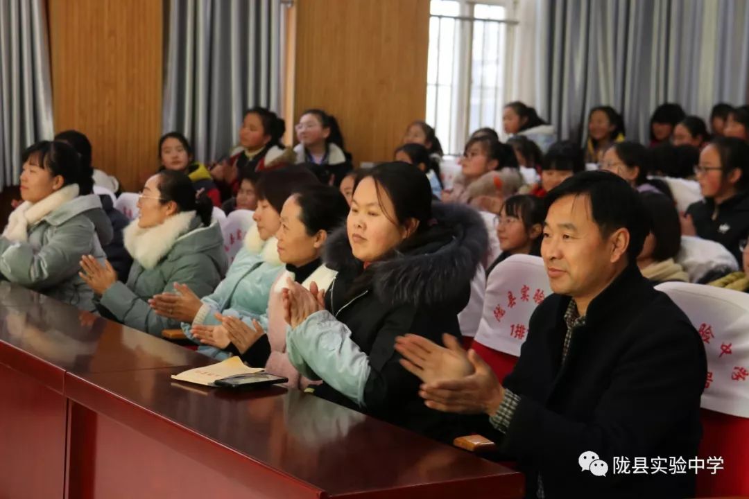 正当情窦初开时——陇县实验中学开展女生青春期心理健康辅导讲座