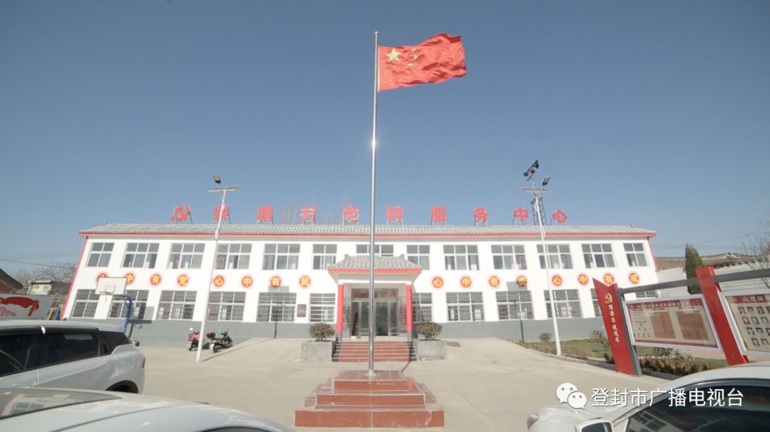 美丽登封建设进行时 | 颍阳镇裴塘村党支部书记郝红伟 初心不改一心