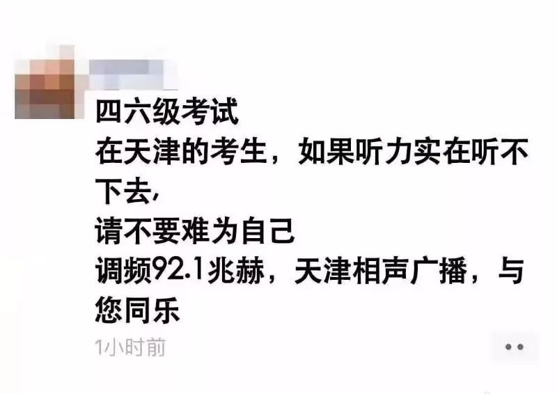 天津相声广播 现世报 我为英语词汇的不断丰富做着贡献 尹某