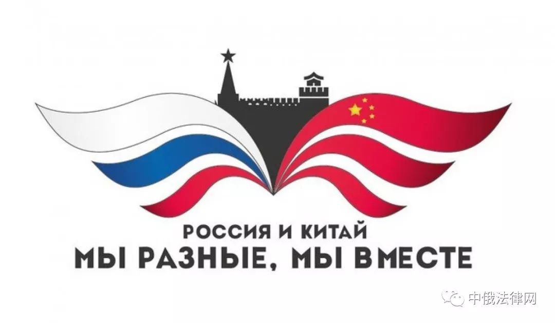 中俄贸易将再创新高:对俄汽车出口大增66.