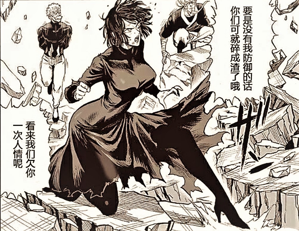 原创一拳超人165话五副世界名画公布姐妹花龙卷和吹雪大放异彩