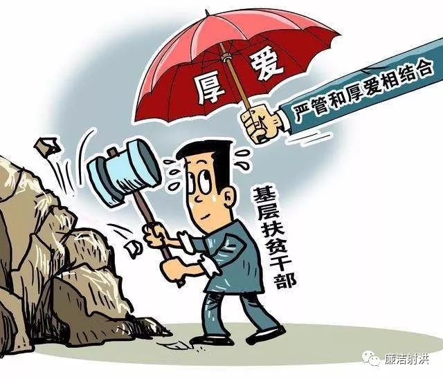 射洪市公布第二批专项整治漠视侵害群众利益问题工作成果_纠错