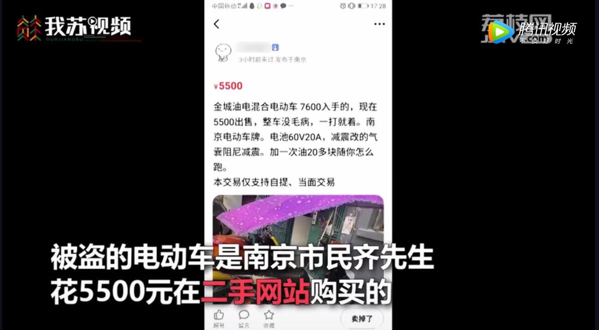 只因太「喜歡」，男子將自己賣出去的車又偷了回來 寵物 第1張