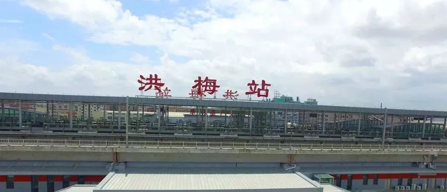 东莞港站图片