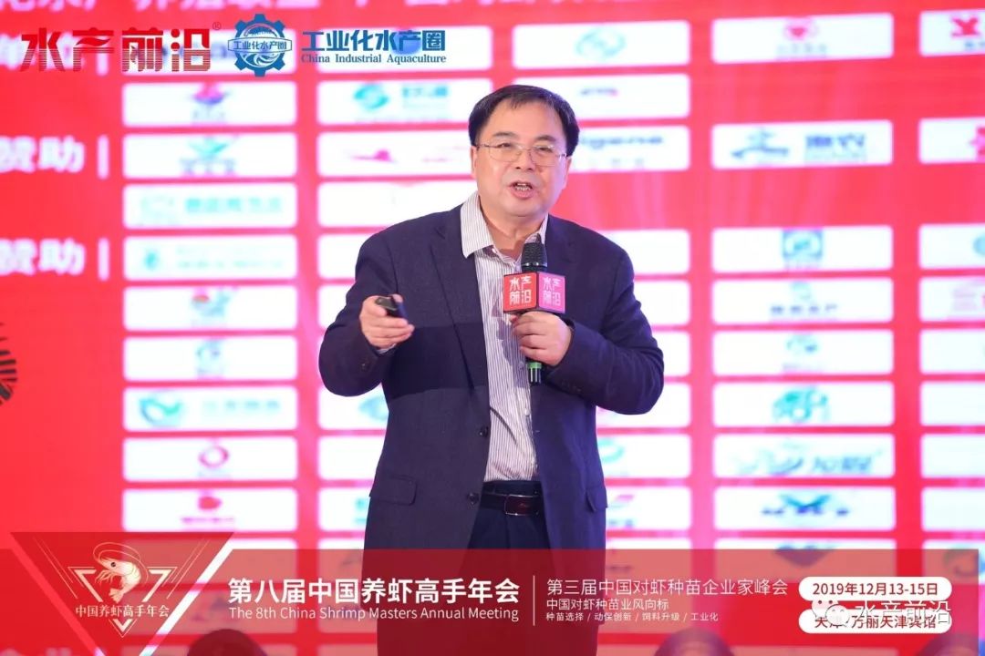 何建国和众高手共谋虾界大事高抗苗白便棉花虾ehp等最新观点呈现