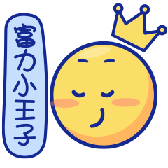 emoji表情包组团来袭超大型主题展就在北京富力广场