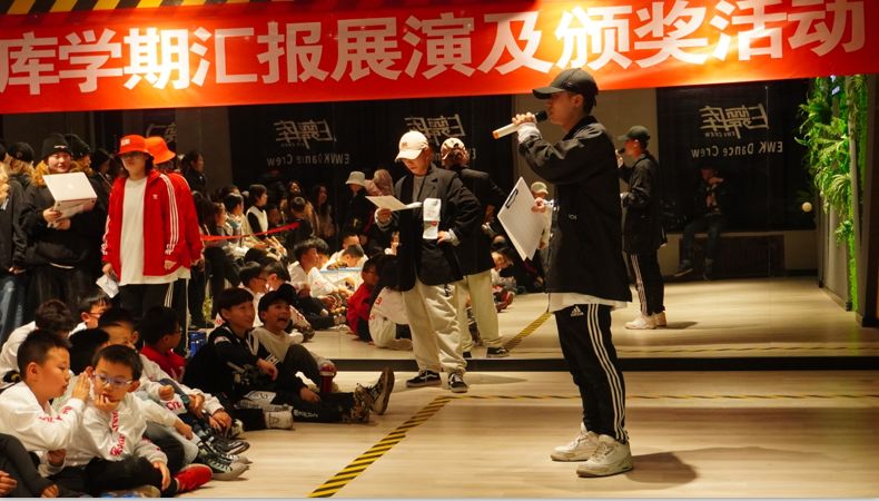 借由各部位肌肉迅速地收缩与放松的技巧,使舞者的身体产生震动的感觉