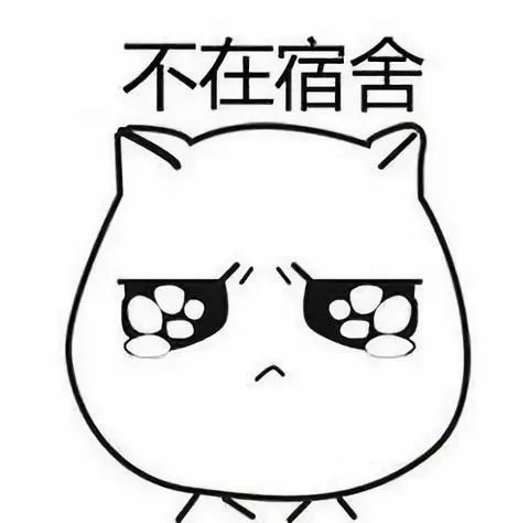 宿舍纪律:纪律,安全篇知了规矩,方明纪律吸烟:晚自习:晨读:规矩篇不管