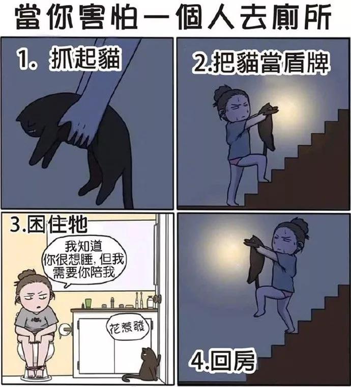 图片[20] - 【xizi被窝段子20191215】别放弃啊！ - xizi