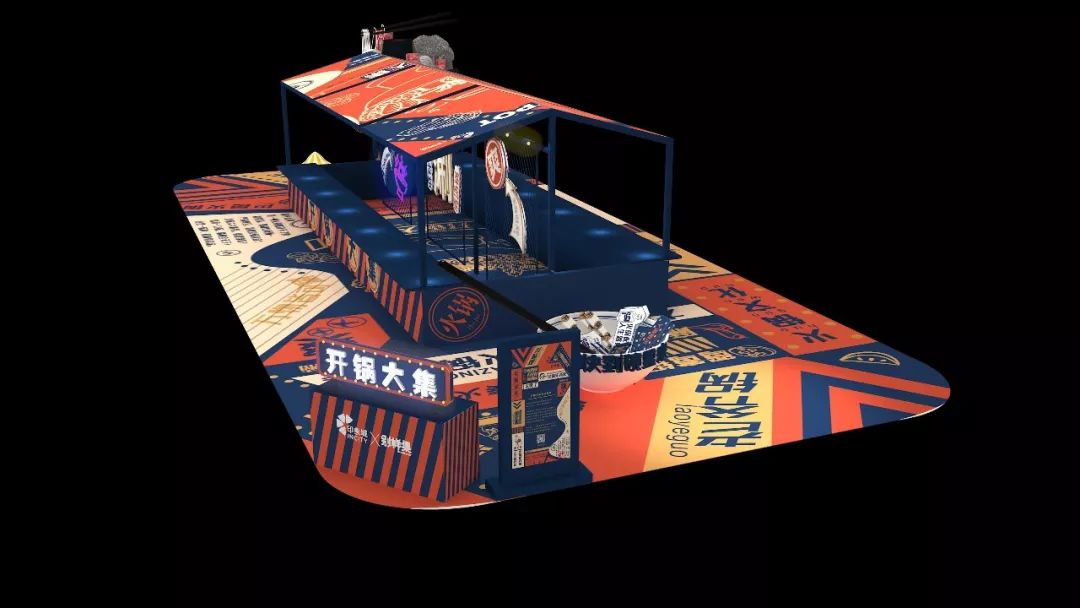 物展cultural ad creative exhibition火锅主题美陈设计展示mei chen