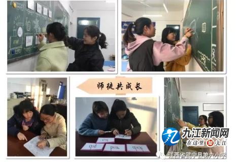 武宁县第六小学抓实常规教学侧记!小黑板大智慧(图1)