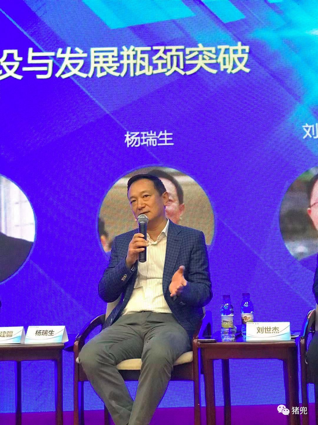 67人心所向就是命运所在上海新农杨瑞生谈农牧企业何以发展与行业