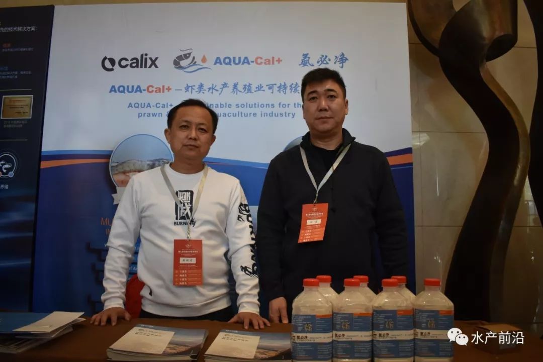 calix limited(澳大利亚)英伟水产 inve aquaculture厦门源正龙生物