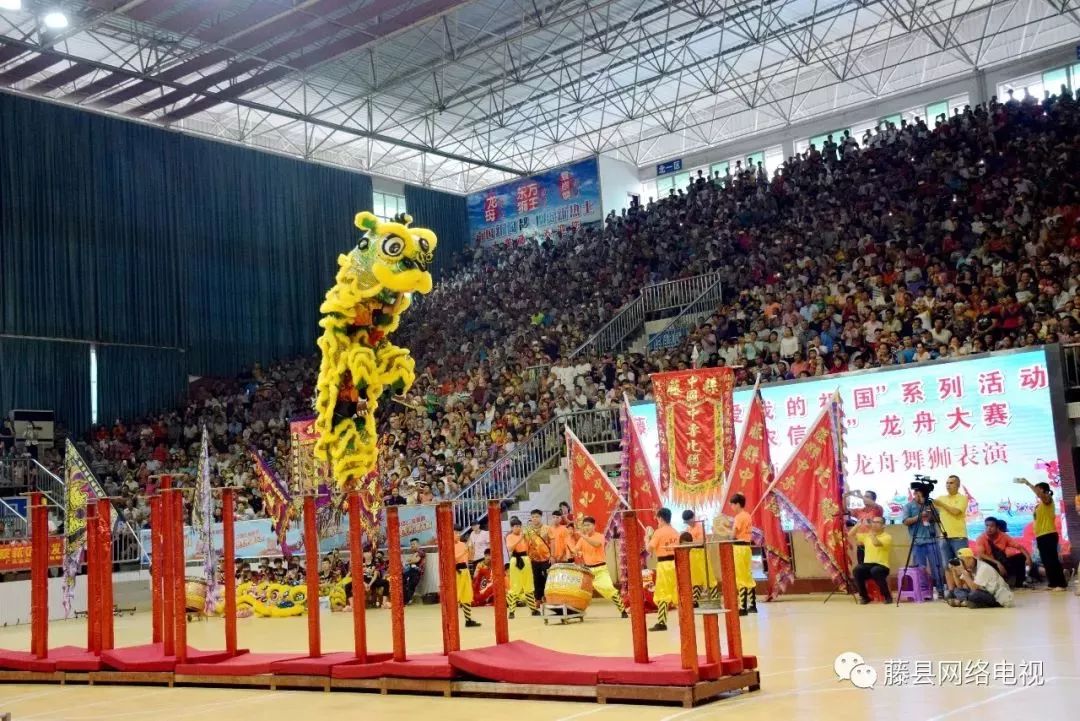 主要流行于广西藤县各乡镇和周边平南,梧州,岑溪,苍梧等市县