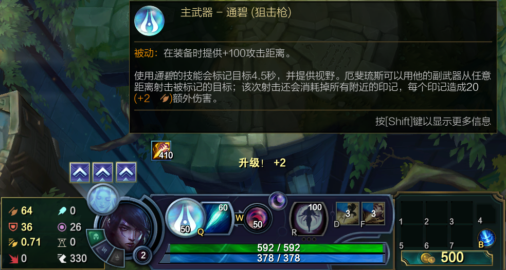 原创lol 残月之肃进阶第三期:厄斐琉斯五种武器搭配及隐藏属性