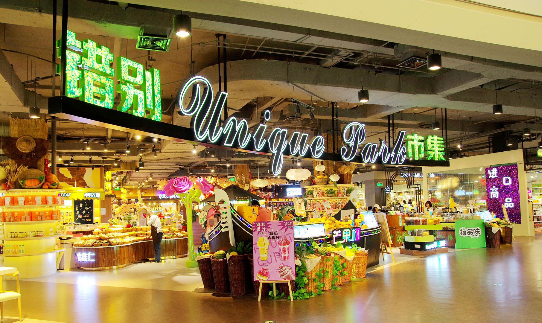 吉林财富购物广场六周年生日庆典引领冬季激情