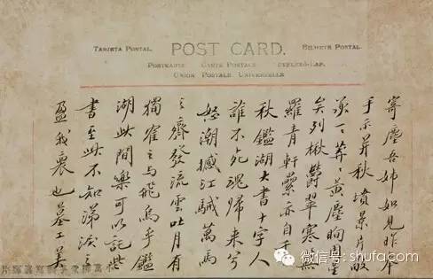 慈禧都点赞的女汉子 书法不一般!_秋瑾