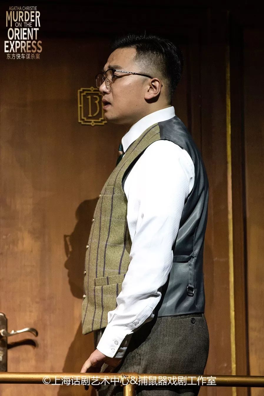 必看经典丨东方快车谋杀案火热开演