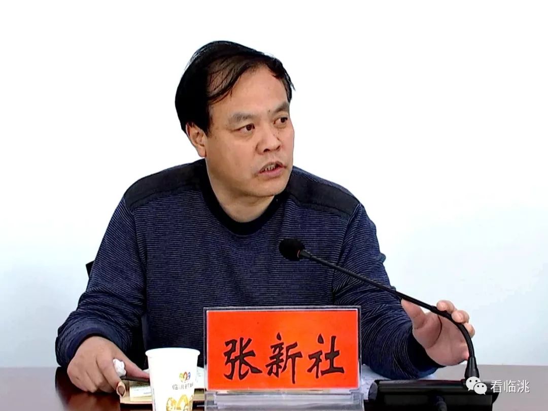 会上,张新社通报了近期在脱贫攻坚工作中督查发现的