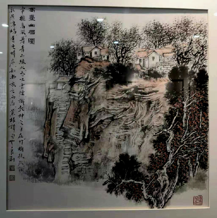 心通自然笔荡烟云孙良利滨州展子虔艺术馆山水小品展