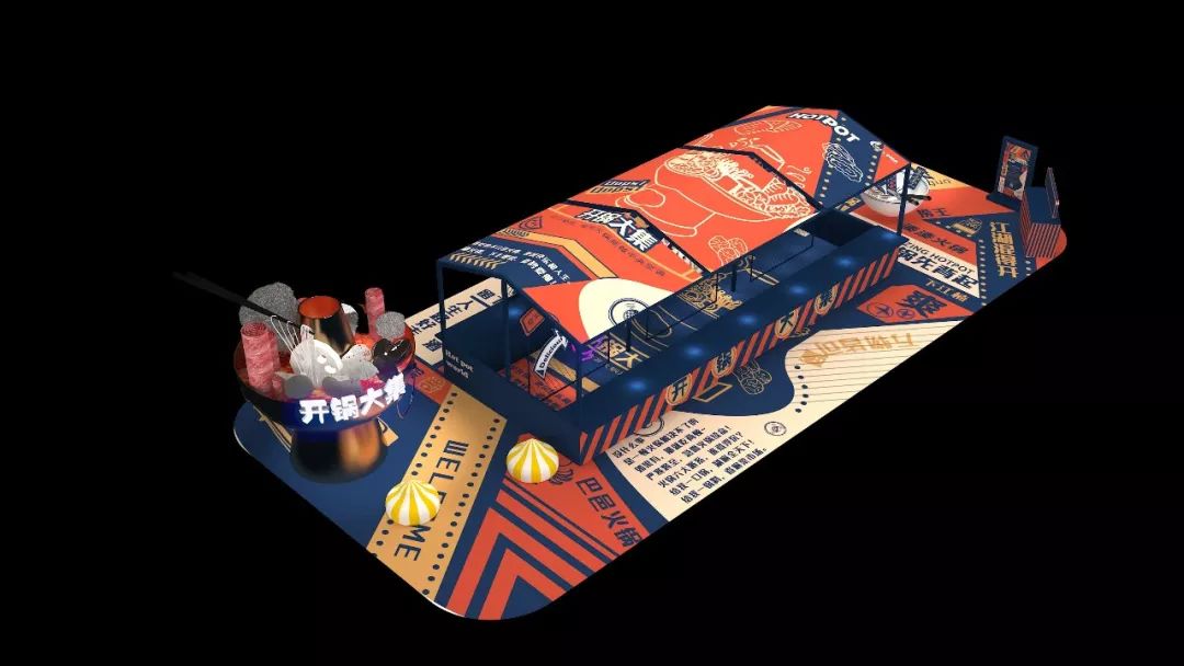 物展cultural ad creative exhibition火锅主题美陈设计展示mei chen