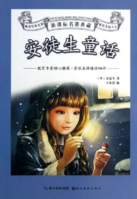 【睡前故事】1317.熊皮人—雷子哥哥