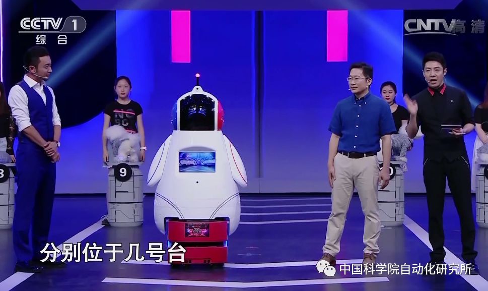 ai机器人小加超强助阵正大综艺动物来啦