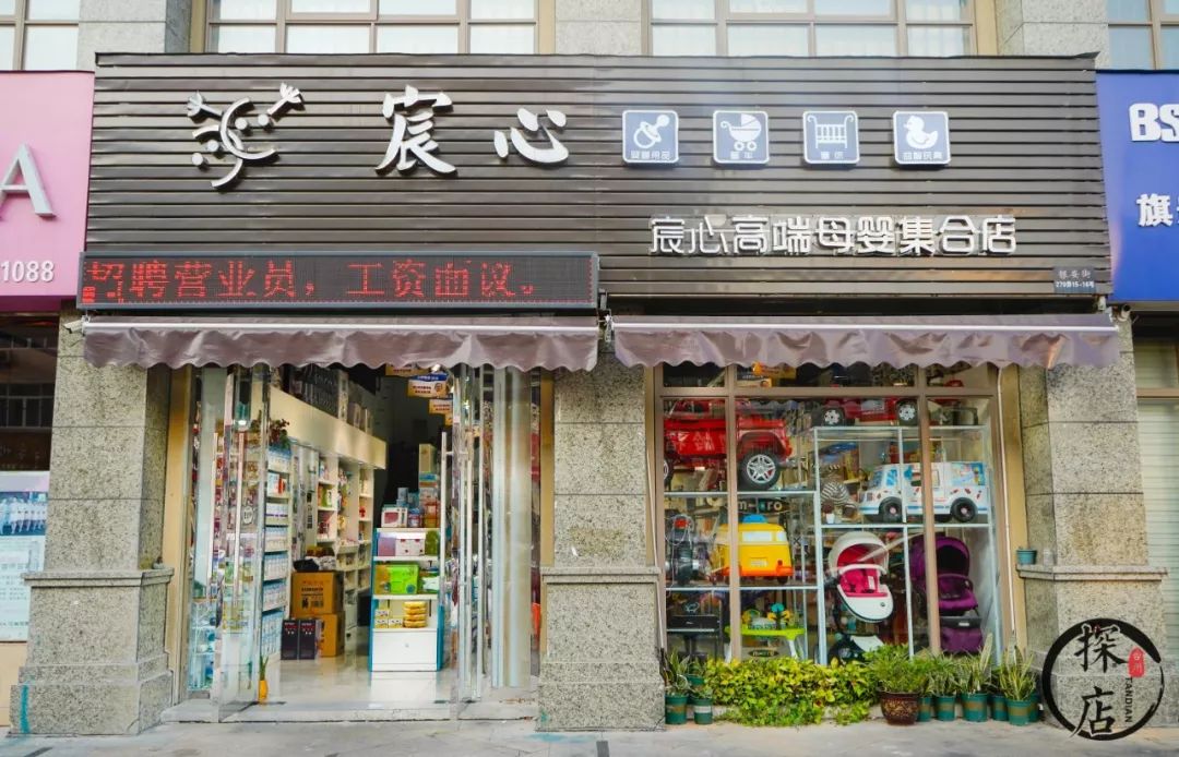 免费无限量上百款进口爆款台州宝妈私藏10年の秘密基地曝光即将被挤爆