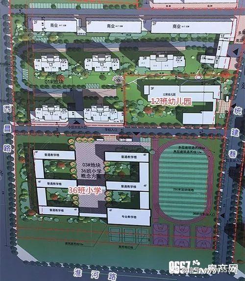 宿州市第五小學(xué)/第九小學(xué)/雪楓中學(xué)的最新進(jìn)展(圖2)