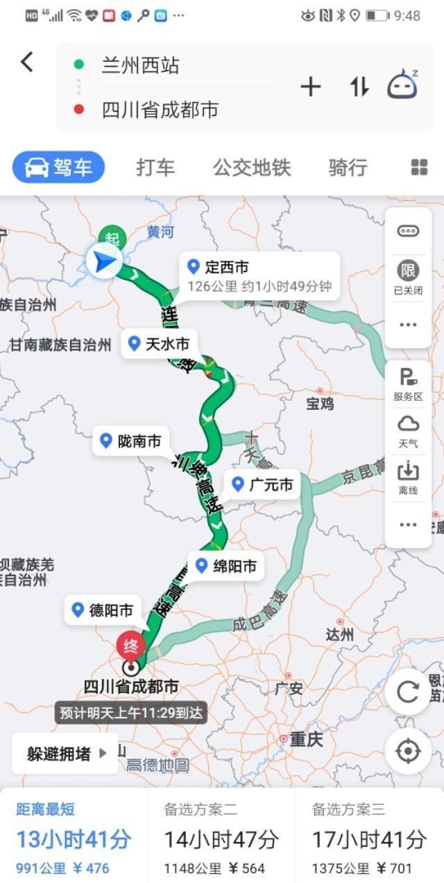 兰州旅游攻略路线_兰州旅游攻略路线图高清