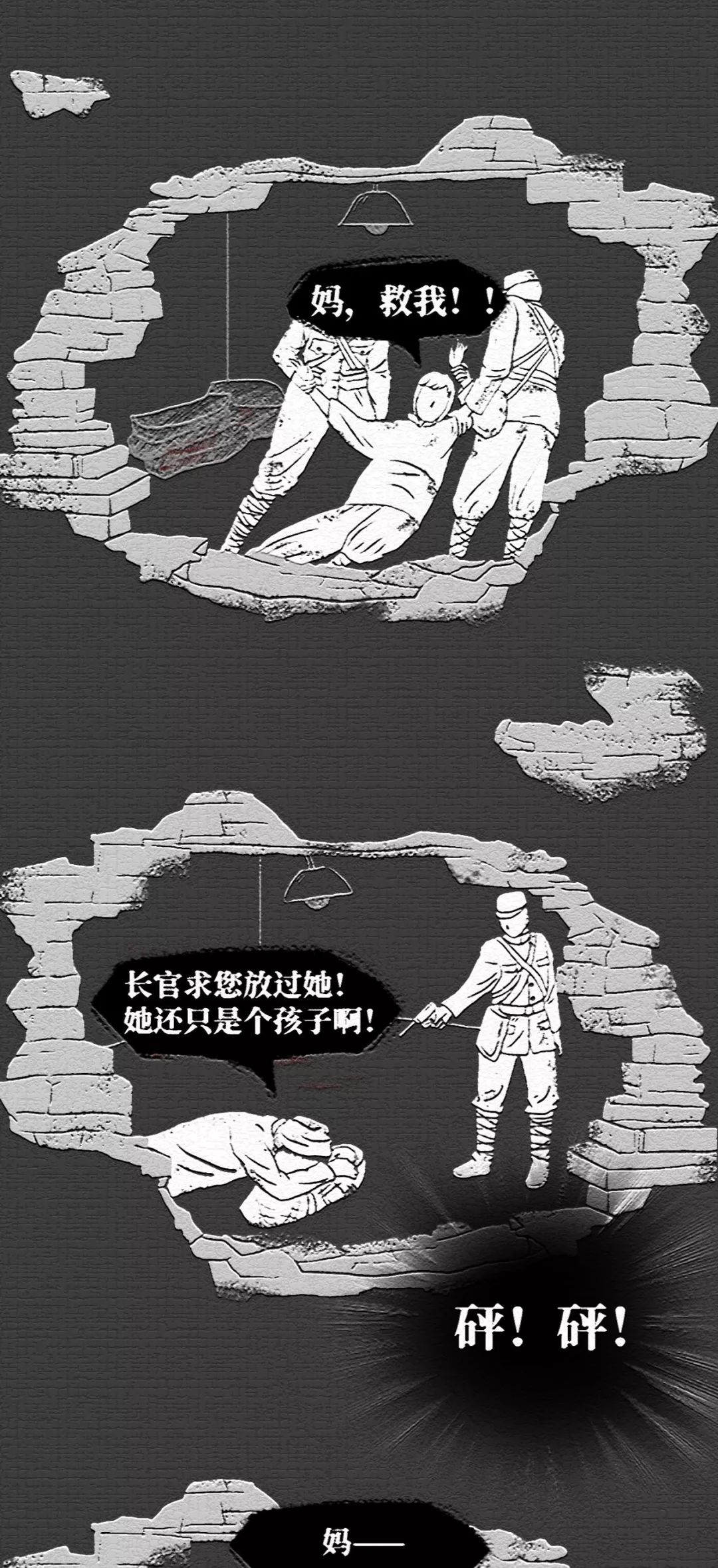 写在最后:12月13日,是南京大屠杀死难者国家公祭日.