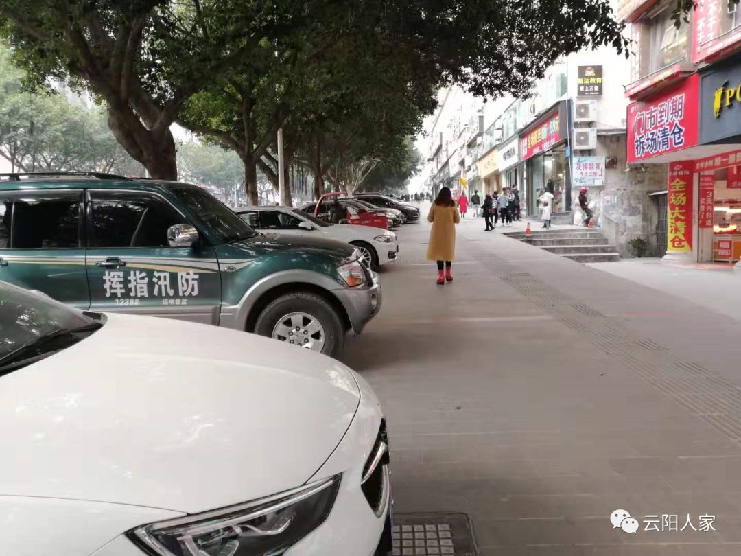 云阳中环路不好看了坑坑洼洼的路面什么时候才能消失