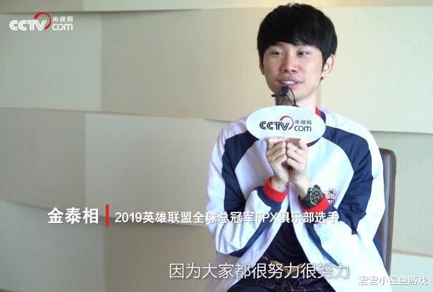 doinb接受央视网采访:16年就开始申请中国绿卡,很想成为中国国籍