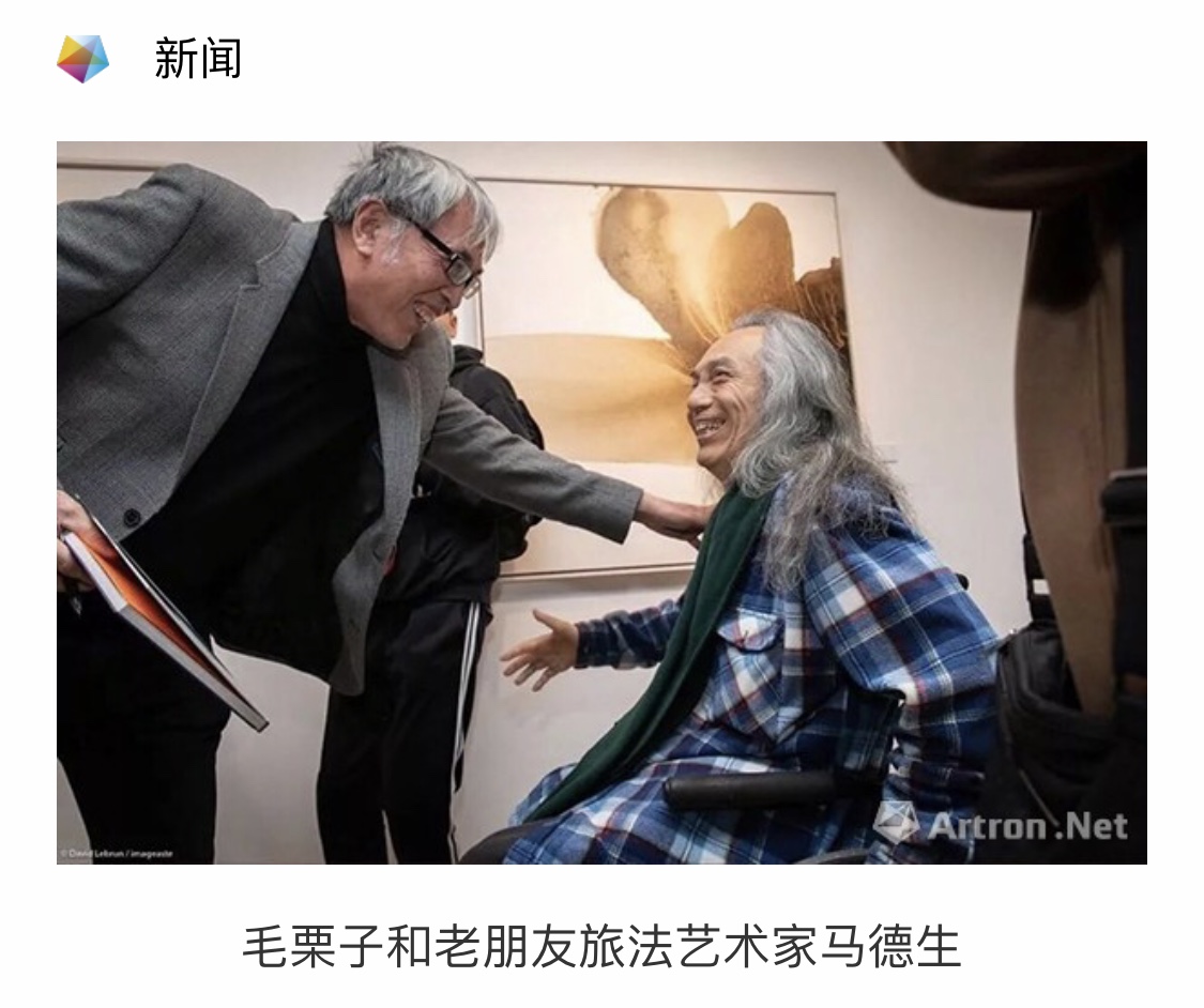 著名"抽象画"艺术家--毛栗子