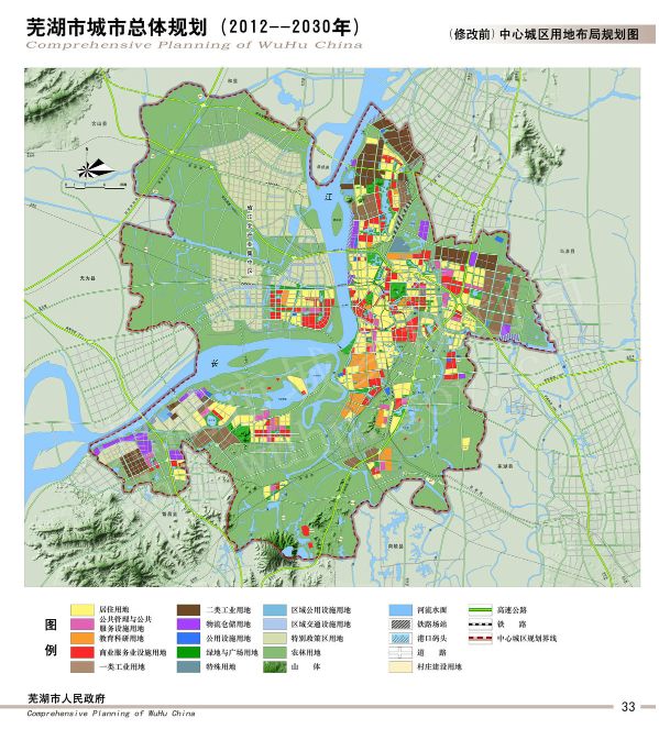 涉及江北产业集中区等20个片区的规划调整芜湖市最新整体规划获安徽省
