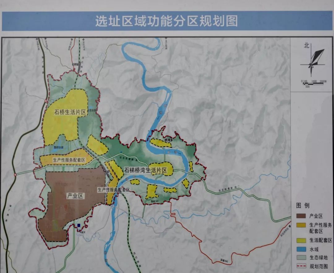 達州第二工業園區道路工程開工!