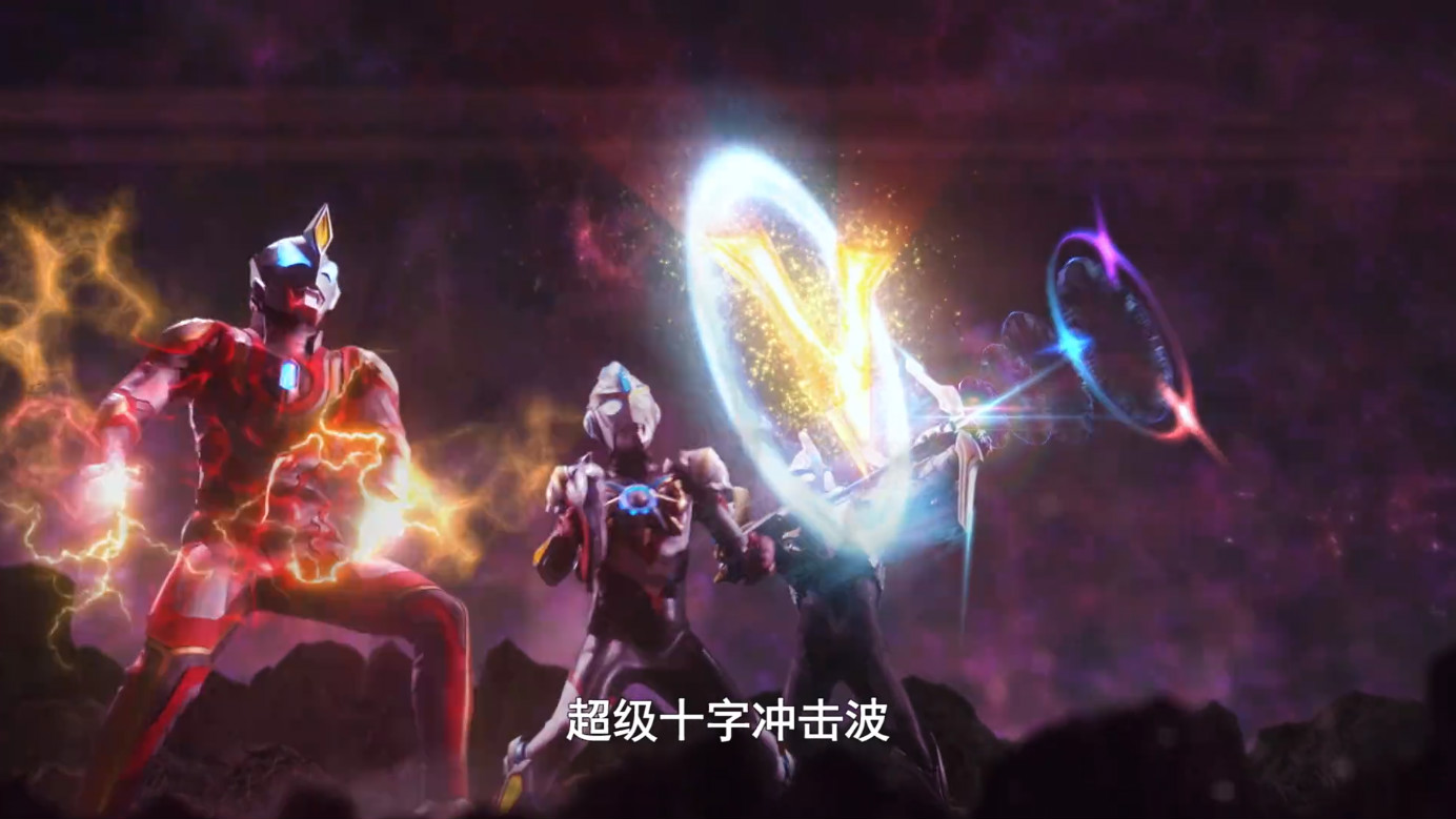 原创8个奥特曼齐秀必杀技,谁的特效更加酷炫?打开弹幕答案瞬间揭晓