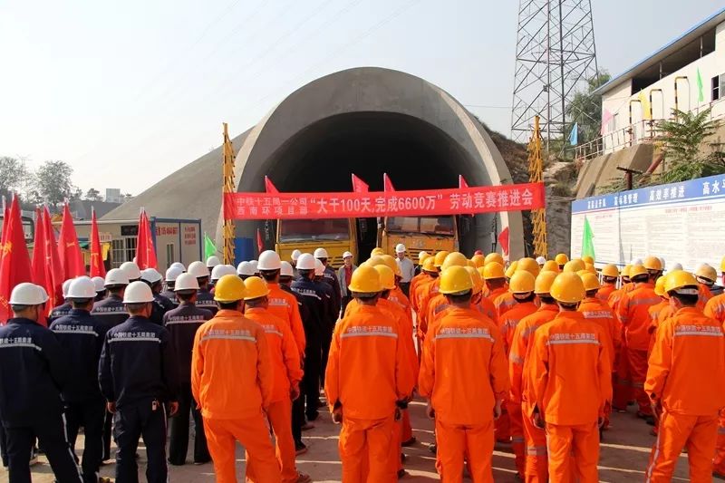 奋战十年十五局参建太原西南环线铁路全面开通
