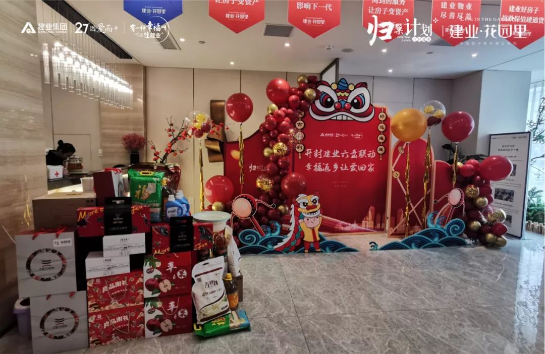 活动周周惊喜不停,时时尖叫连连各在售项目案场的返乡主题活动全城