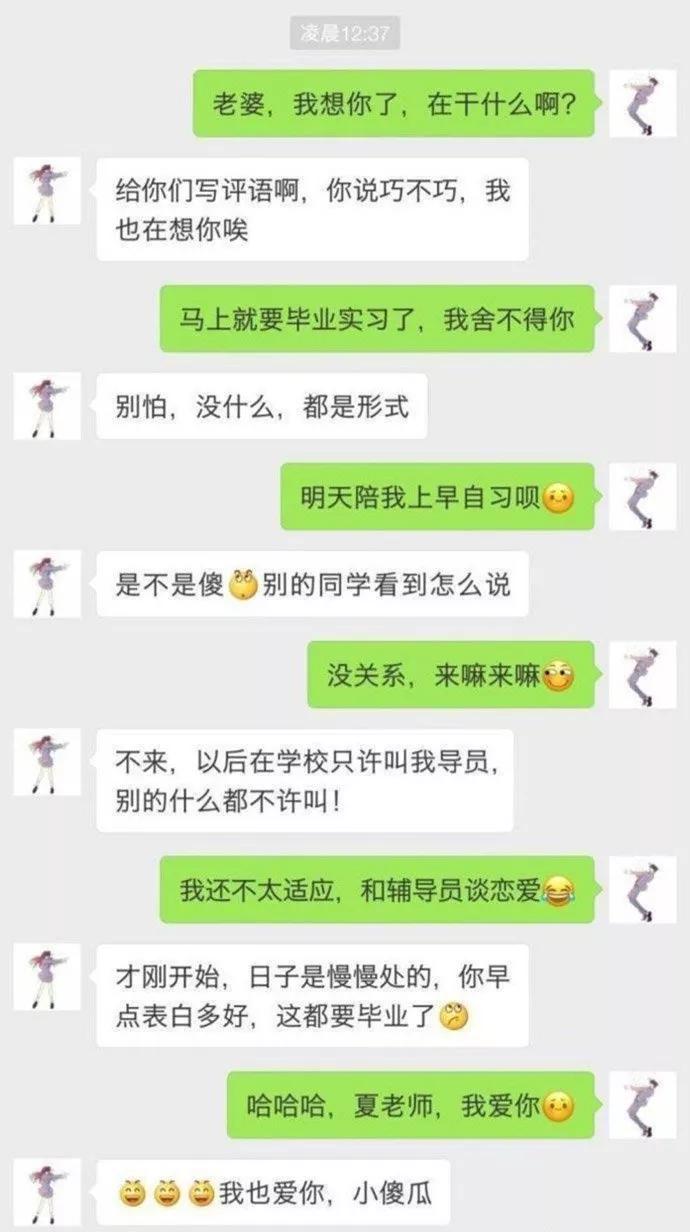 图片[18] - 【xizi被窝段子20191215】别放弃啊！ - xizi