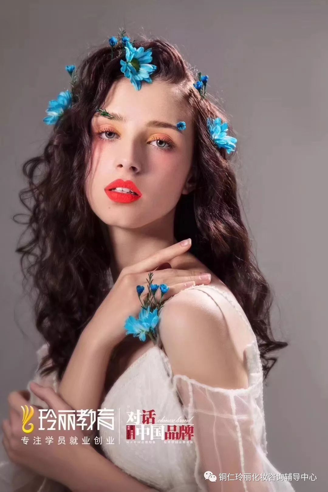 玲丽教育铜仁小十字校区2020新生预售火热进行中_就业