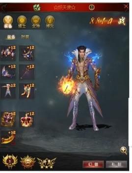 2017魔域排行榜_能打年的魔域手游排行榜