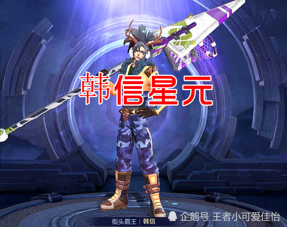 圣诞星元皮肤4选1,本以为妲己的最好,没想到他的才是最炫酷