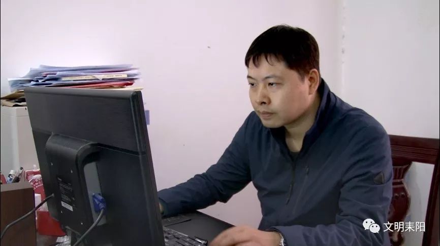 敢担当勇作为徐星明做永不生锈的螺丝钉