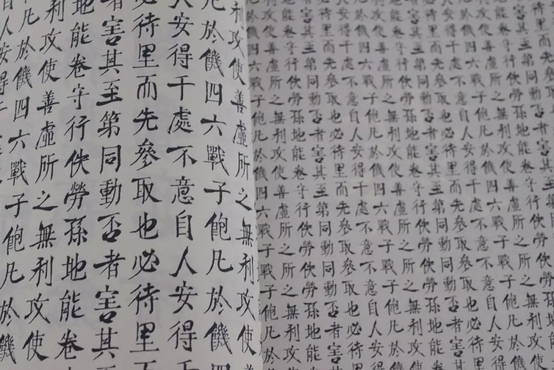 白字加一筆,普通人能寫出2個字,寫出4個的是學霸