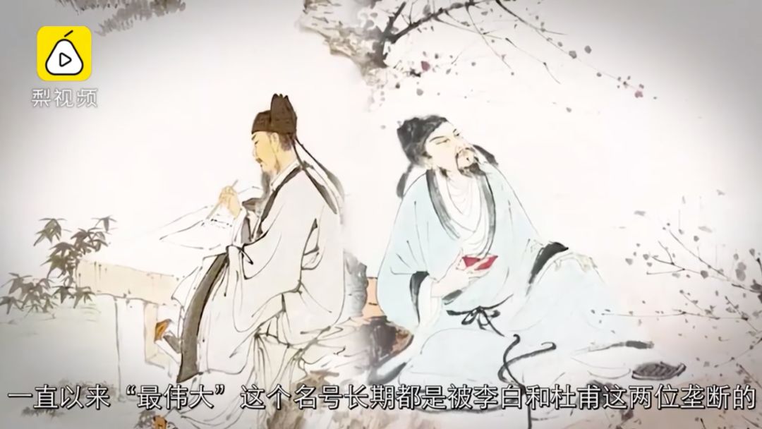 殷璠的《河岳英灵集》不收杜甫诗,不仅如此,收王维诗还比李白多,显然