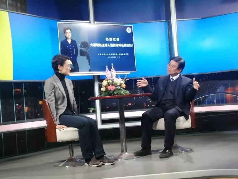 人人都是当代公众历史记录者著名央视主持人董倩与钱茂伟教授对谈纪实