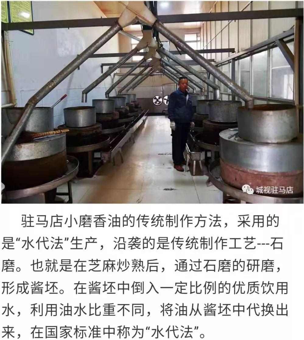 在传承正道小磨香油制作技艺的基础上将其创新发扬,将传统工艺与现代